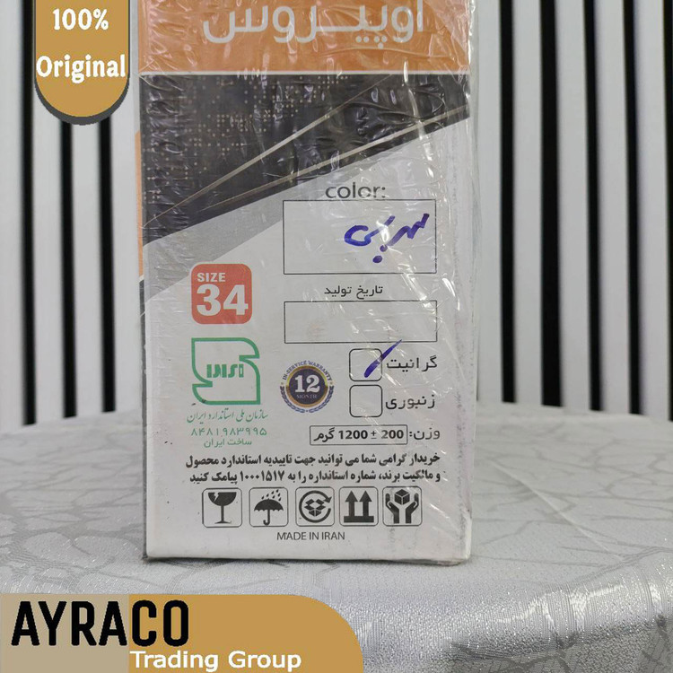 قابلمه سایز 34 برند اپیروس رنگ سربی