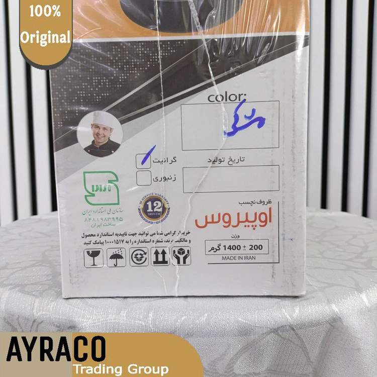 قابلمه سایز 46 برند اپیروس رنگ ( مشکی )