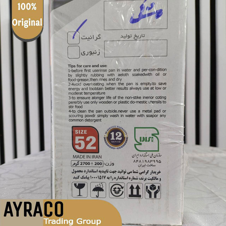 قابلمه سایز 52 برند اپیروس رنگ ( مشکی )