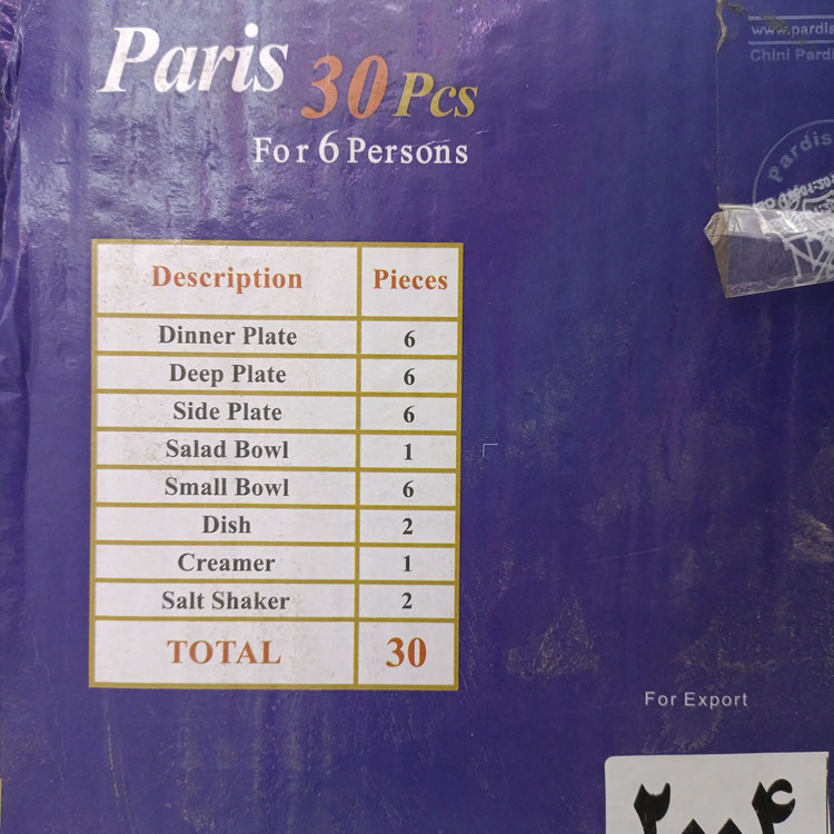 سرویس 30 پارچه چینی پردیس مدل ۲۰۰۴ پرند